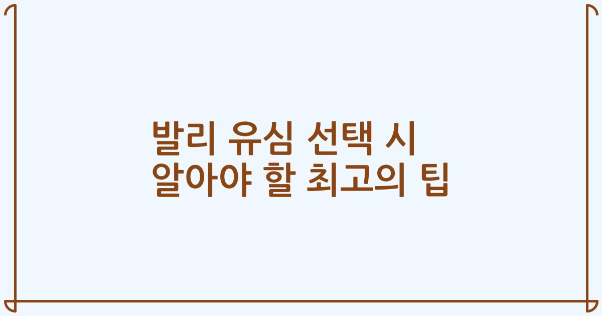발리 유심 선택 시 알아야 할 최고의 팁